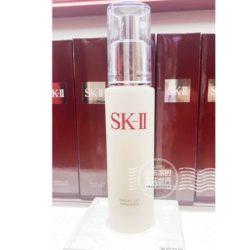 Sk-ii, коллаген, молочко для тела, увлажняющий разглаживающий лосьон для ухода за кожей, 100г