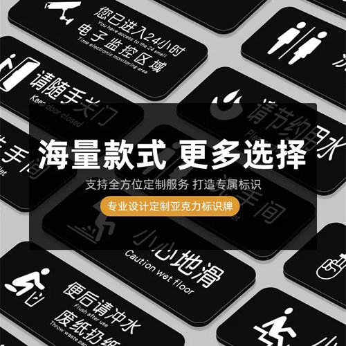 指示牌平面包装设计LOGO海报宣传