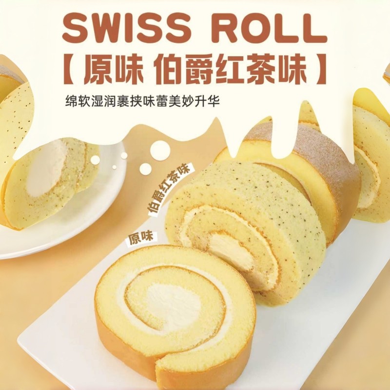 网红瑞士卷冷链顺丰冷冻小蛋糕卷下午茶西点会议茶歇甜品动物奶油,零食/坚果/特产,传统西式糕点,淘宝优惠券,粉丝福利购,淘宝优惠卷
