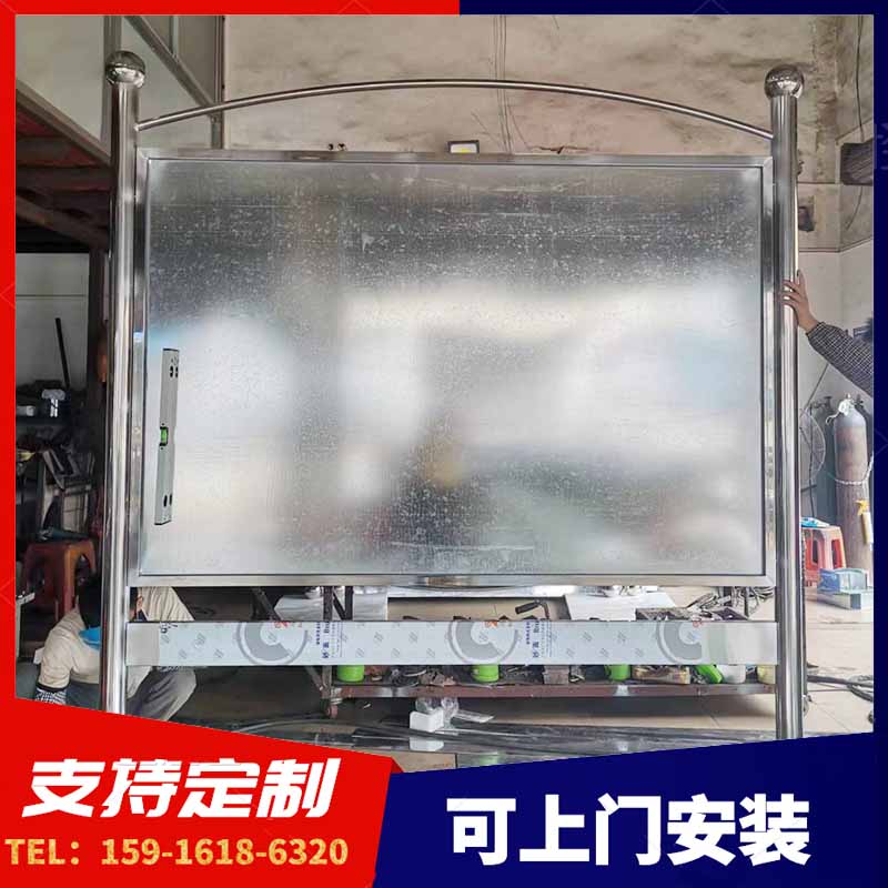 不锈钢工地广告牌九联排一图八联排公示栏告示栏制度牌宣传栏定制