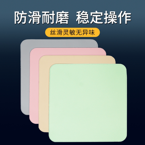 告别繁琐 提高效率 全新防滑垫 防水无异味