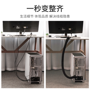 电线缠绕带收纳保护套网线整理