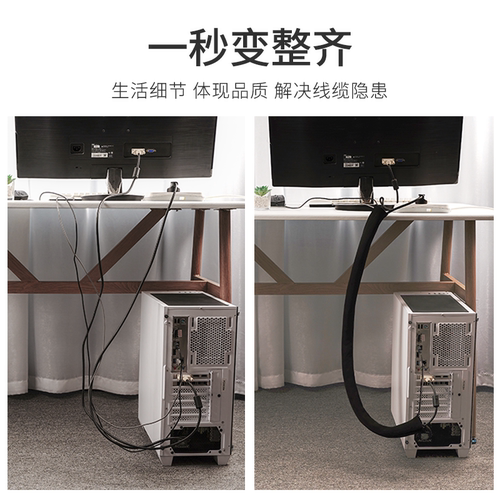 电线缠绕带收纳保护套网线整理
