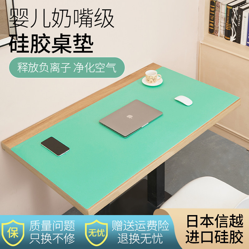 负离子学习儿童餐无气味环保桌垫图片