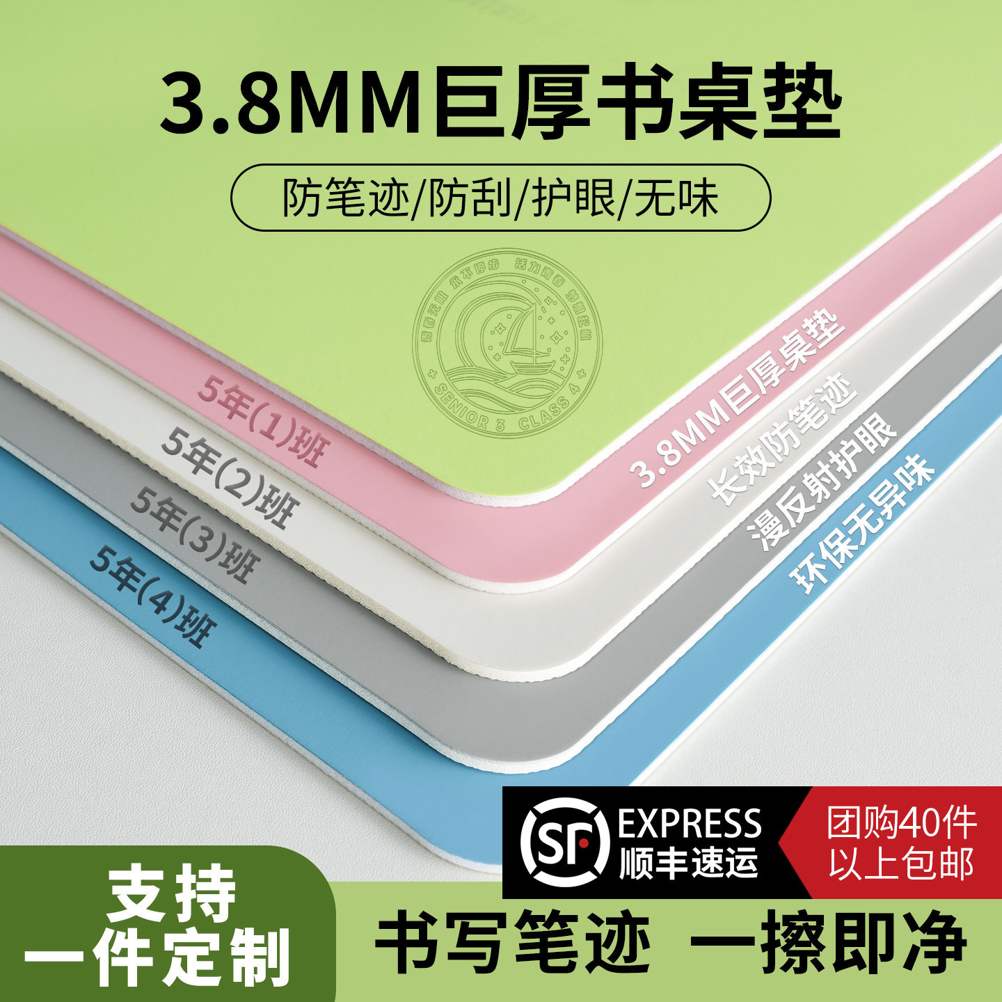 3.8mm加厚皮革书桌垫防水防污图片