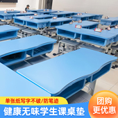 叶滨小学生教室专用课桌桌垫儿童学习写字桌面垫尺寸可定制书桌垫