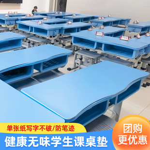 叶滨小学生教室专用课桌桌垫儿童学习写字桌面垫尺寸可定制书桌垫