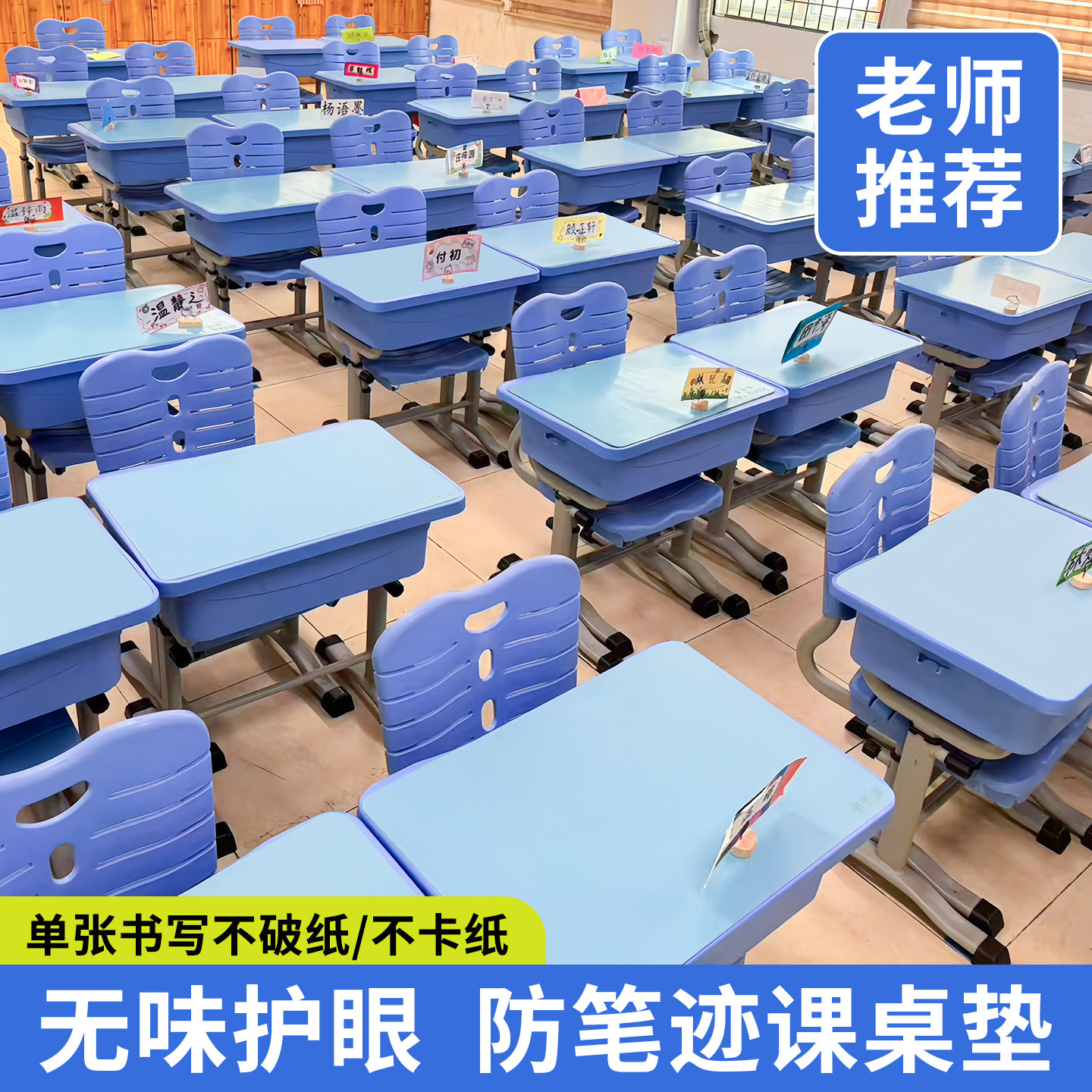 3.8cm加厚桌垫防水防油防污