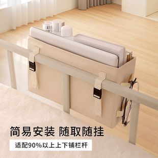 爆品宿舍床头挂篮置物可折叠收纳盒上铺收纳免打孔固定床架学生