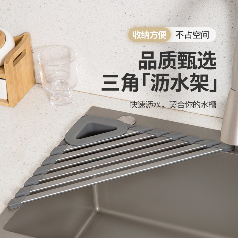 爆品厨房三角沥水架水置物架水池碗碟沥水篮家用过滤收纳池网沥水