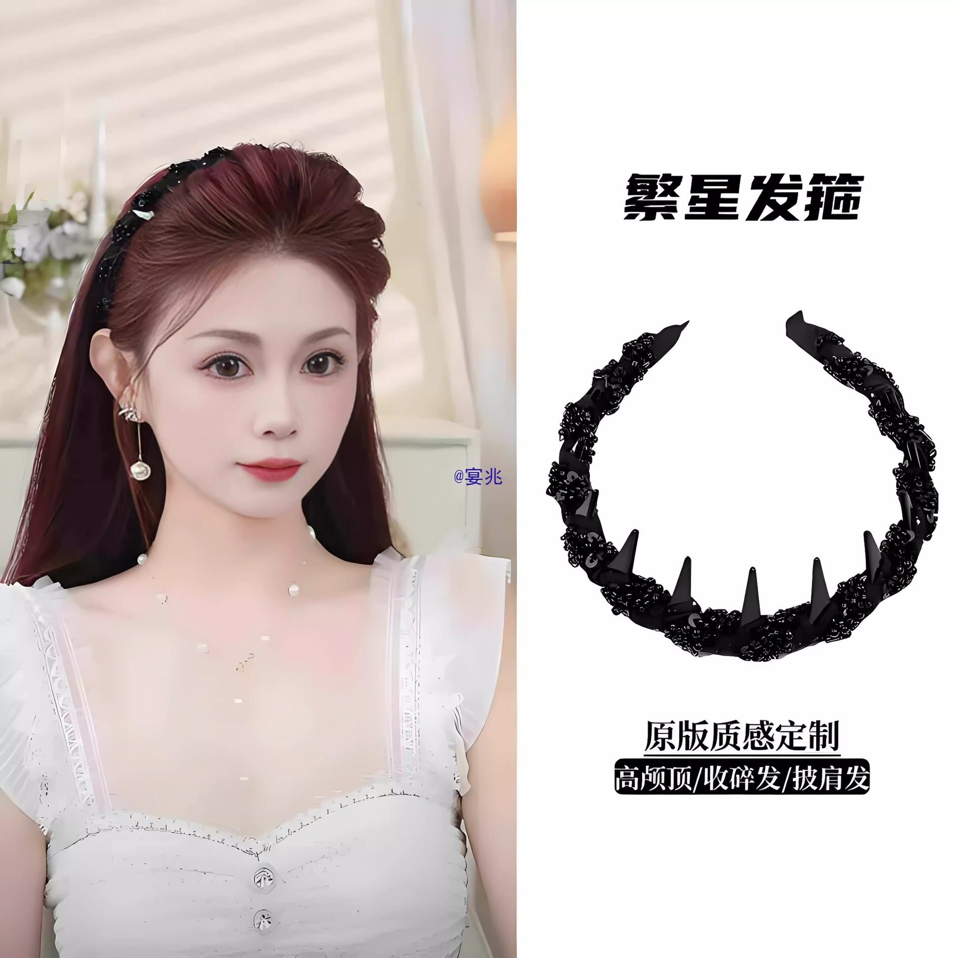 爆品气质路易斯高颅顶波浪发箍女2025新款带齿水钻头箍感洗脸发卡