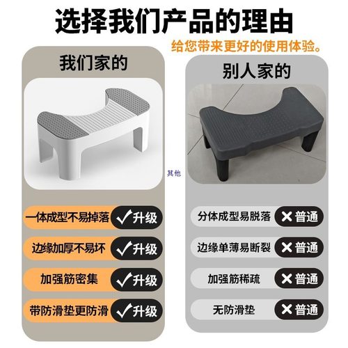 爆品一体成型马桶凳家用加厚防滑厕所蹲坑儿童成人脚垫孕妇踩脚凳
