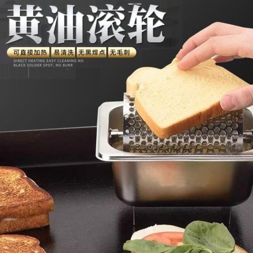 爆品滚轮店美式304不锈钢街头摆摊滚轮汉堡黄油易用汉堡工具涂抹