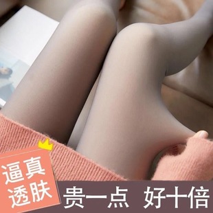 爆品打底裤 袜光腿神器可 女秋冬加绒加厚黑透肤空姐灰外穿春秋薄款