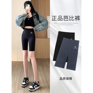 黑色高腰收腹外穿打底裤 薄款 女瑜伽运动飞机芭 五分夏季 爆品鲨鱼裤