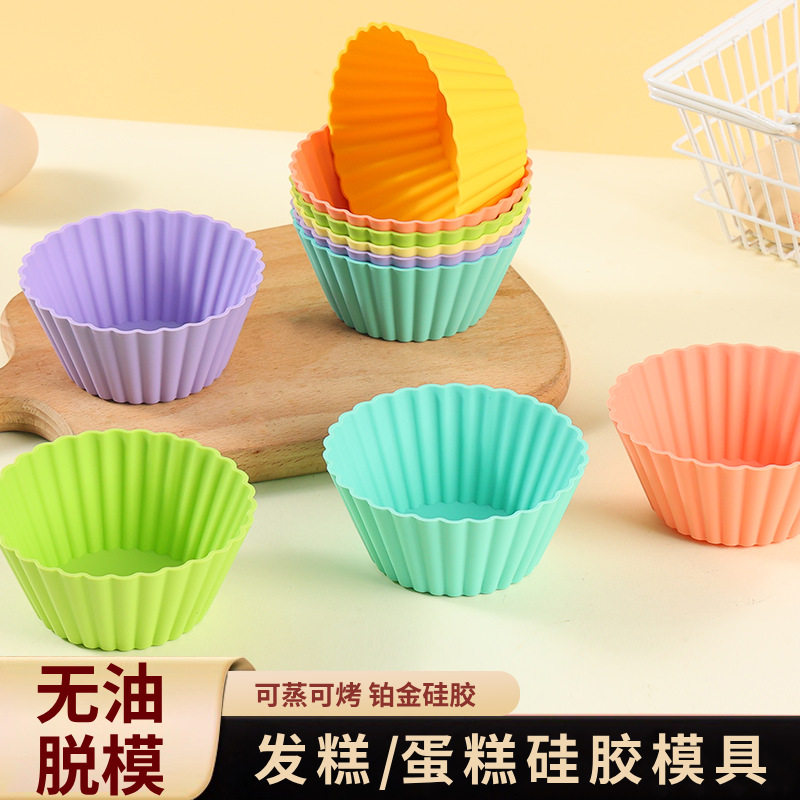 爆品硅胶发糕模具米糕蛋糕蒸糕布丁可重复使用家用空气炸锅烤箱烘