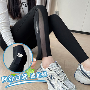芭比裤 爆品网纱口袋鲨鱼裤 春秋瑜伽裤 打底裤 高腰收腹 女夏外穿薄款