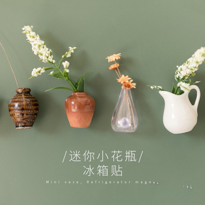 爆品ins风迷你陶瓷小花瓶冰箱贴磁贴个性创意3d立体侧面装饰中
