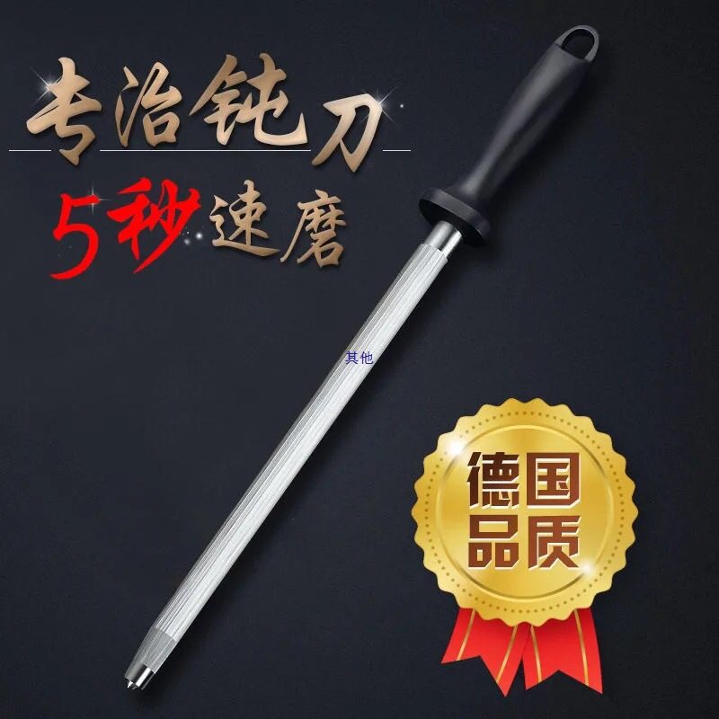 爆品新款磨刀器磨刀石家用菜刀剪刀精细磨开刃磨刀棒源头工厂一件