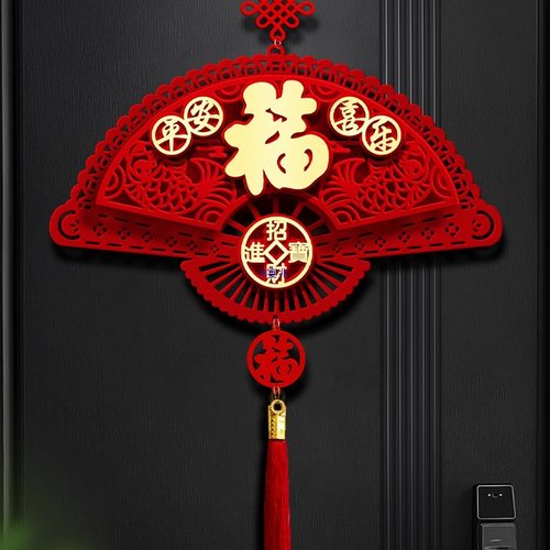爆品2025蛇年新年扇形福字挂件春节过年家里大门入户门喜庆挂饰装