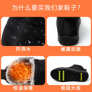 加绒保暖跨境大码 外贸棉鞋 情侣休闲雪地靴厂家直销代 新款 爆品冬季