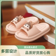 女室内软底家用浴室洗澡凉拖鞋 卡通可爱拖鞋 夏季 家居防滑EVA厚底