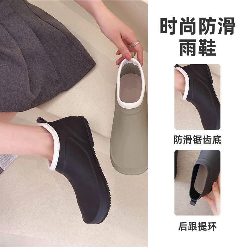 低帮水鞋女款时尚款短筒