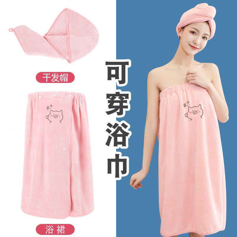 浴巾可穿可裹女加厚成人