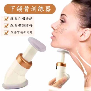 吞咽咀嚼功能障碍喝水呛咳吃饭困难下颌骨康复训练张口力量工具