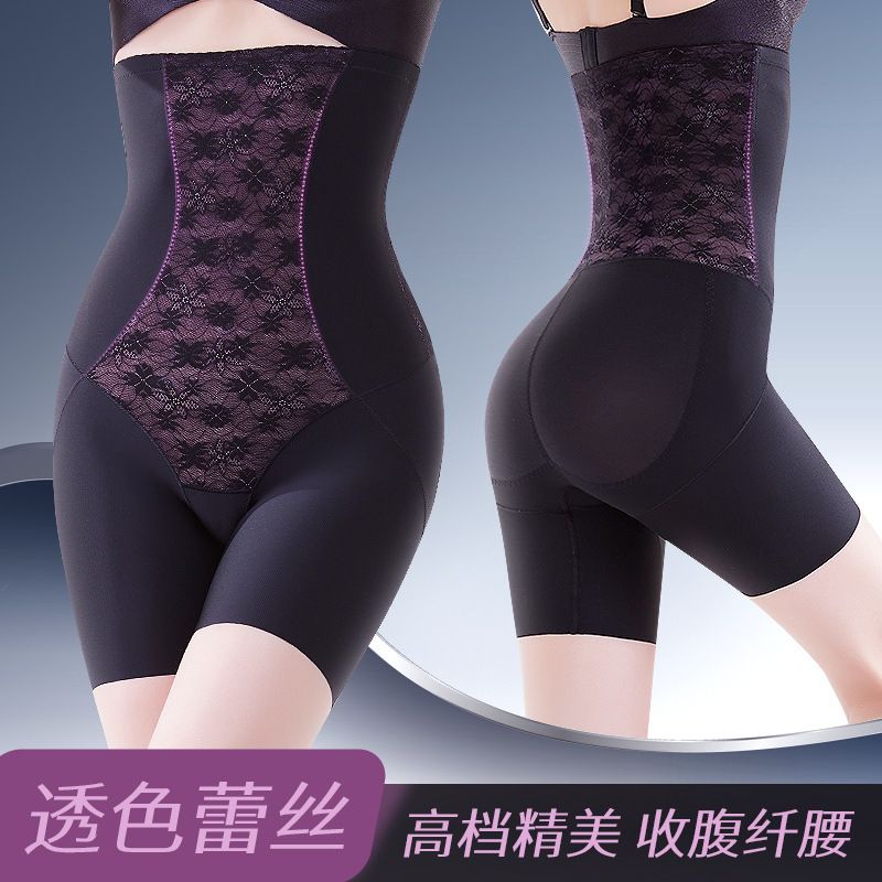 女式安全裤束腹裤塑身裤