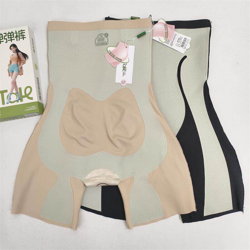 8523高腰悬浮收腹裤女无