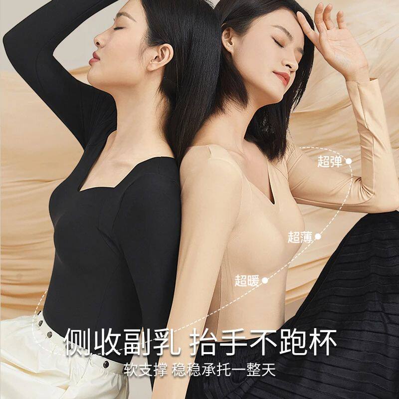 保暖内衣女士无痕秋冬季
