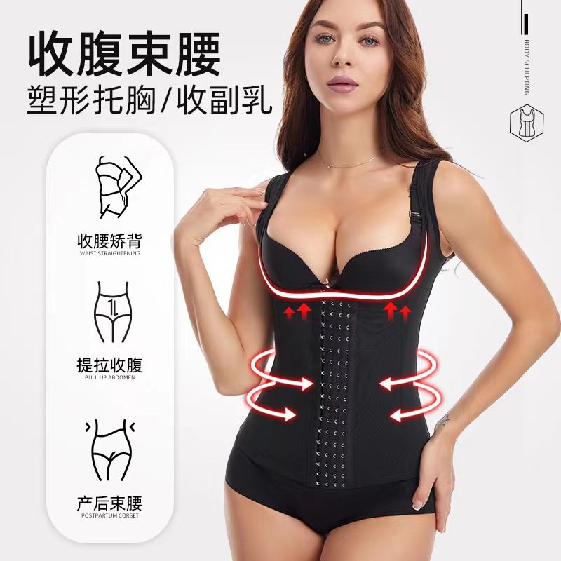 塑身上衣收腹背心束身产