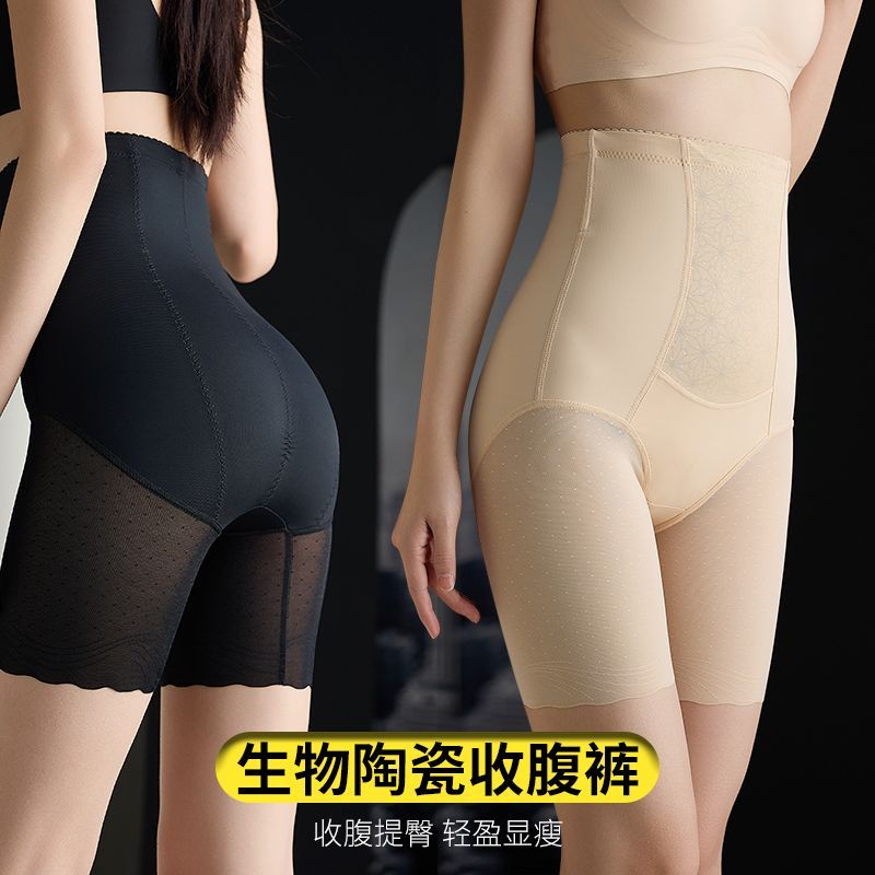 高腰提臀塑型收紧肉修身
