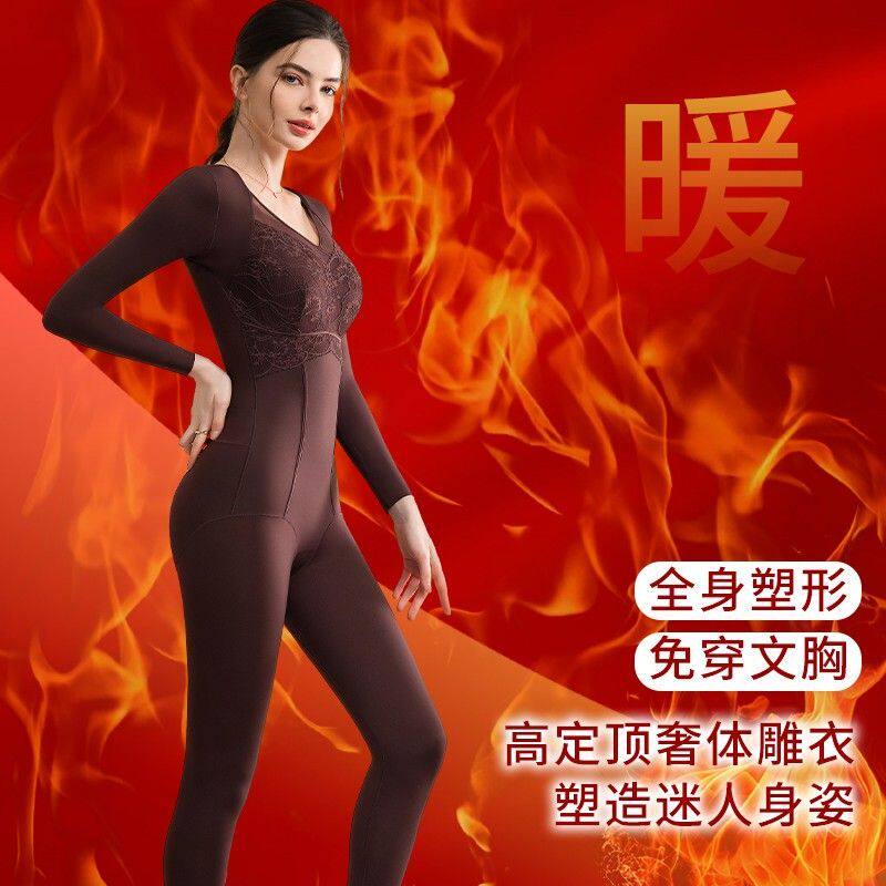 轻奢连体长裤塑身衣女收