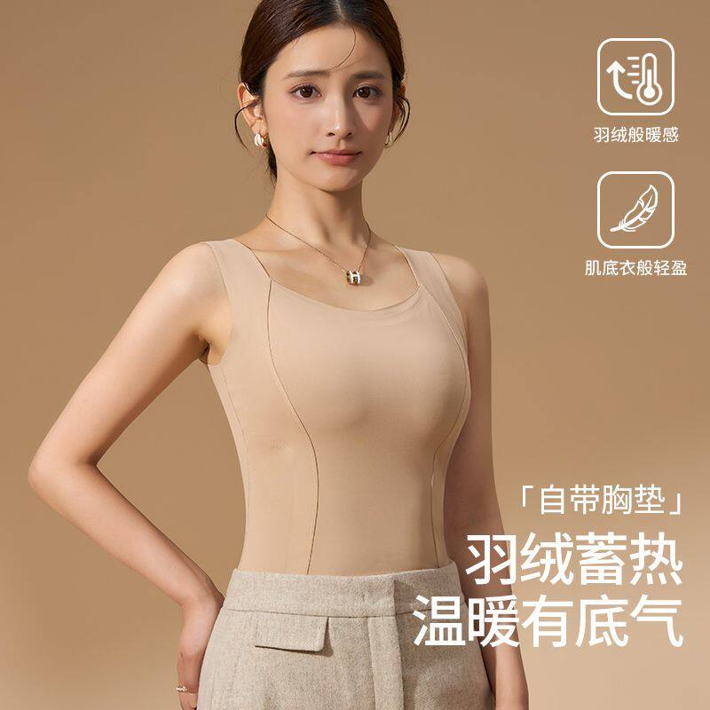 保暖背心女带胸垫一体文