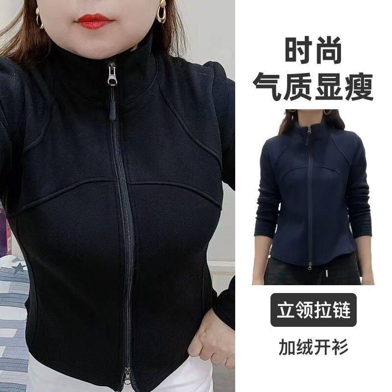 新款立领拉链开衫休闲保