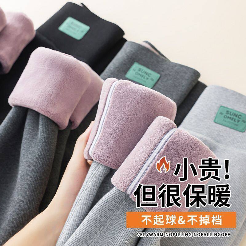 樱花绒打底裤女外穿2025