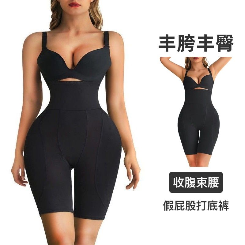 高腰假屁股丰胯丰臀插垫
