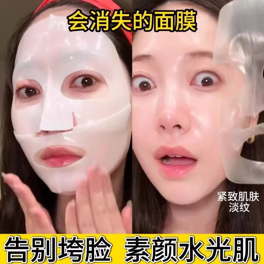 韦雪同款胶原蛋白灌注面膜提拉紧致抗皱抗初老补水保湿淡纹面膜