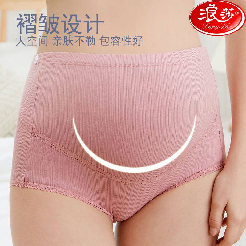 孕妇高腰内裤纯棉可调节