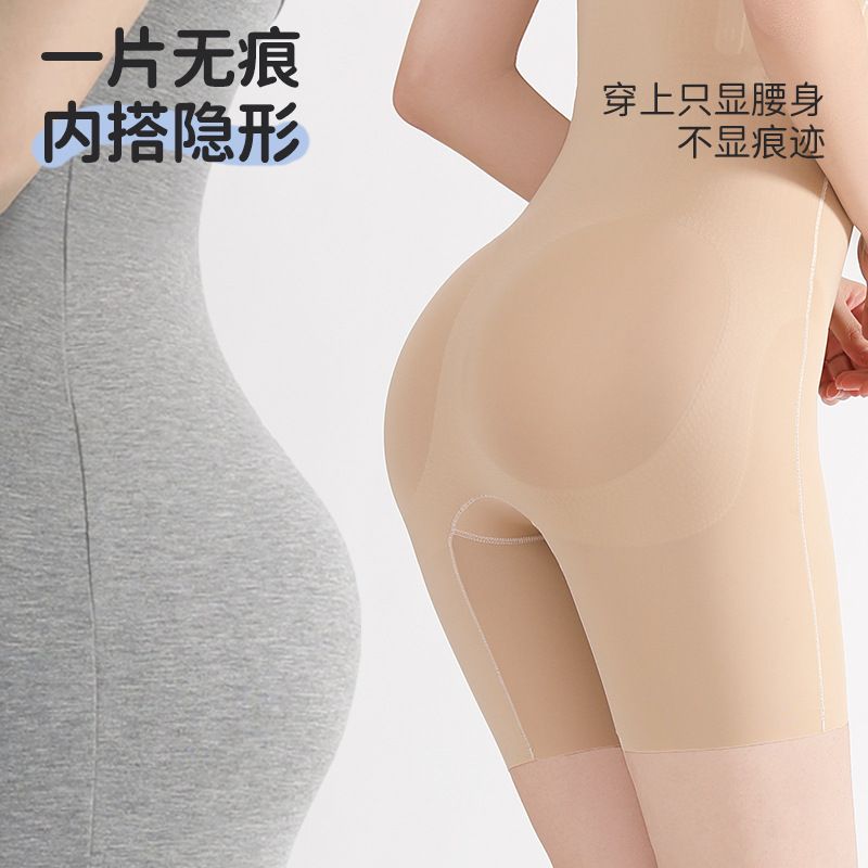 提臀塑形裤女拉链高腰收