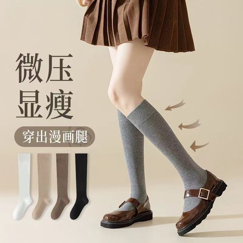 小腿袜子长女女士纯棉压