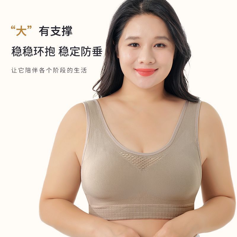加肥加大码抹胸内衣女文