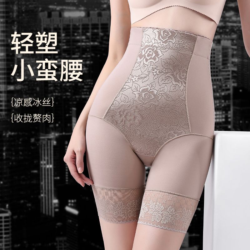 高腰内裤收腹提臀裤产后