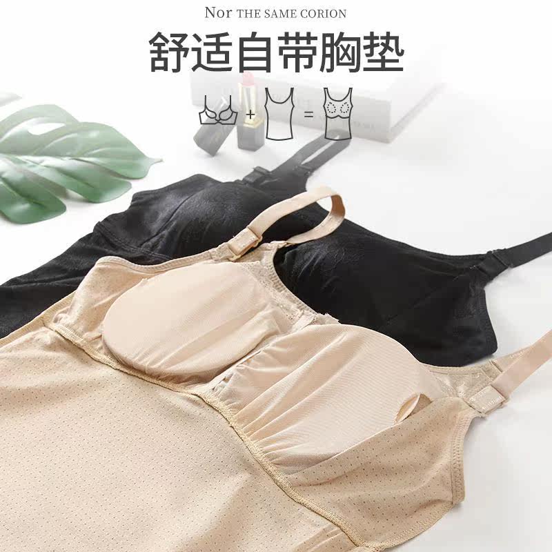 秋冬免穿文胸平领紧身塑