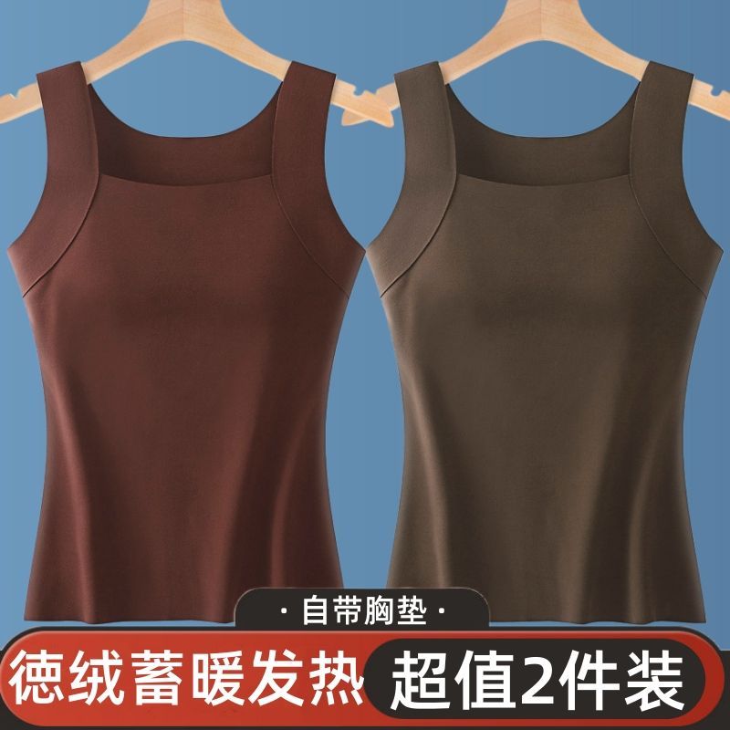 秋冬新款无痕保暖云朵背