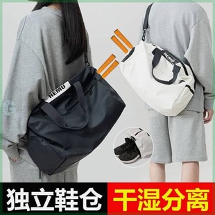羽毛球包女款小巧斜挎健身包男游泳防水旅行包大容量出差手提行李