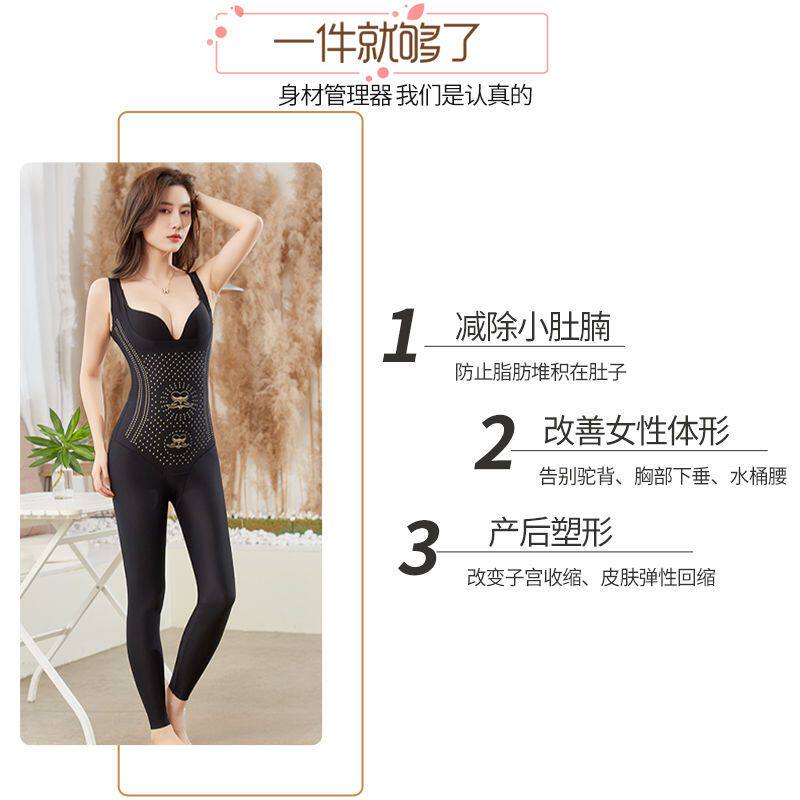 无袖连体塑身衣无痕一体