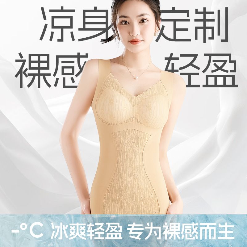 暴瘦带胸垫无痕背心加宽